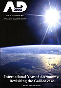 Cover: The Sun and Earth as seen from a space satellite